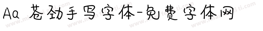 Aa 苍劲手写字体字体转换